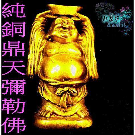 頂天彌勒佛要開光嗎|「開光」只是「開心光」而已？